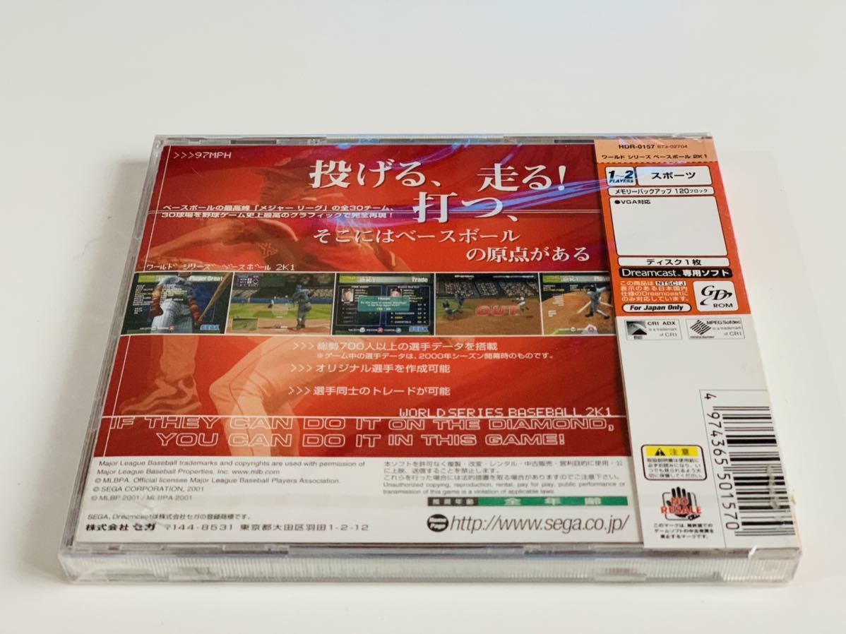 ワールドベースボール2K1 セガドリームキャスト / World Series baseball 2k1 sega Dreamcast new