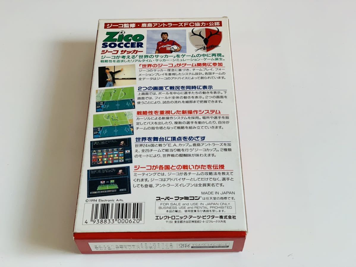 ジーコサッカーSFC スーパーファミコン/ Zico soccer super famicom jp_画像3