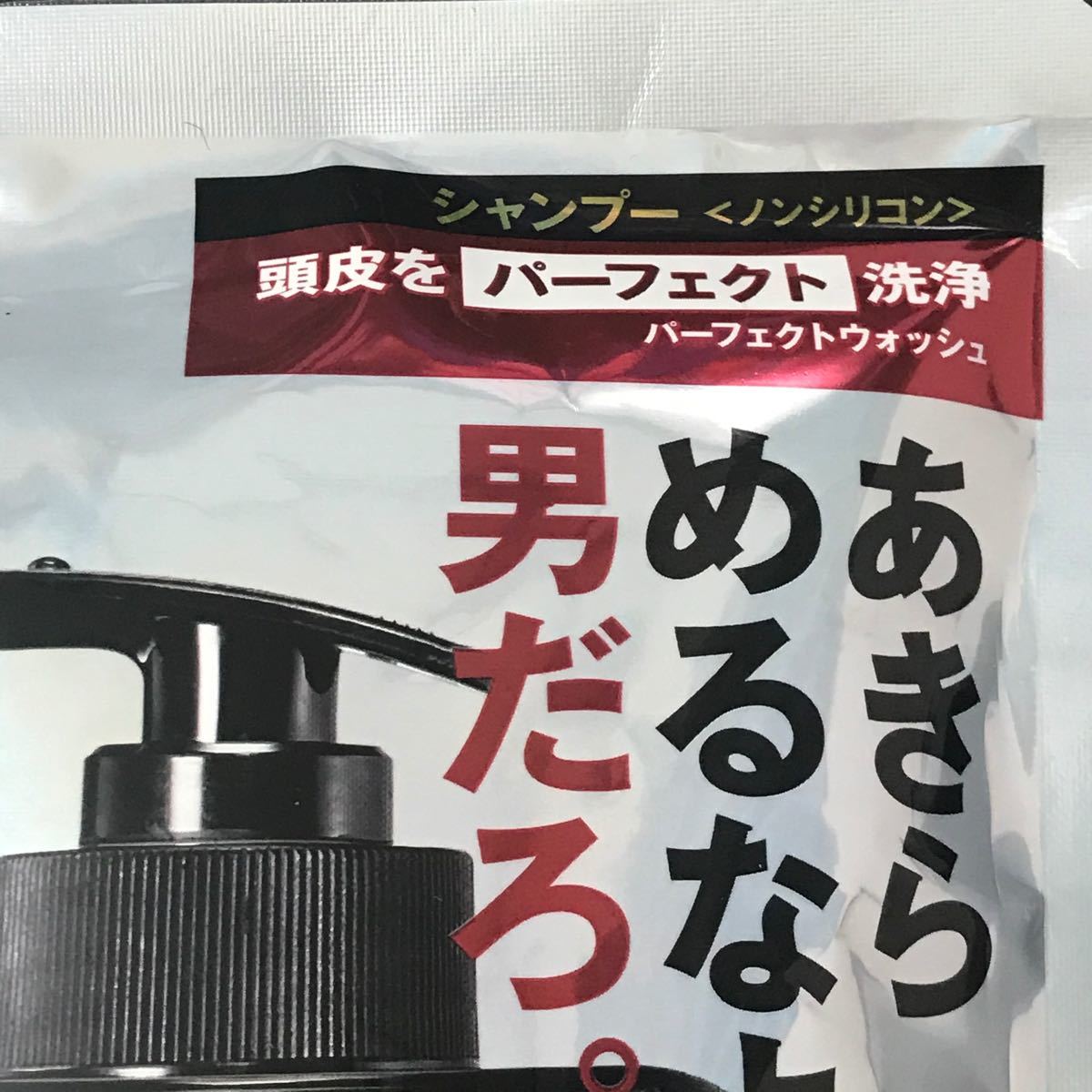 【匿名配送】２個詰替セットMARO17コラーゲンシャンプー 詰め替え300ml