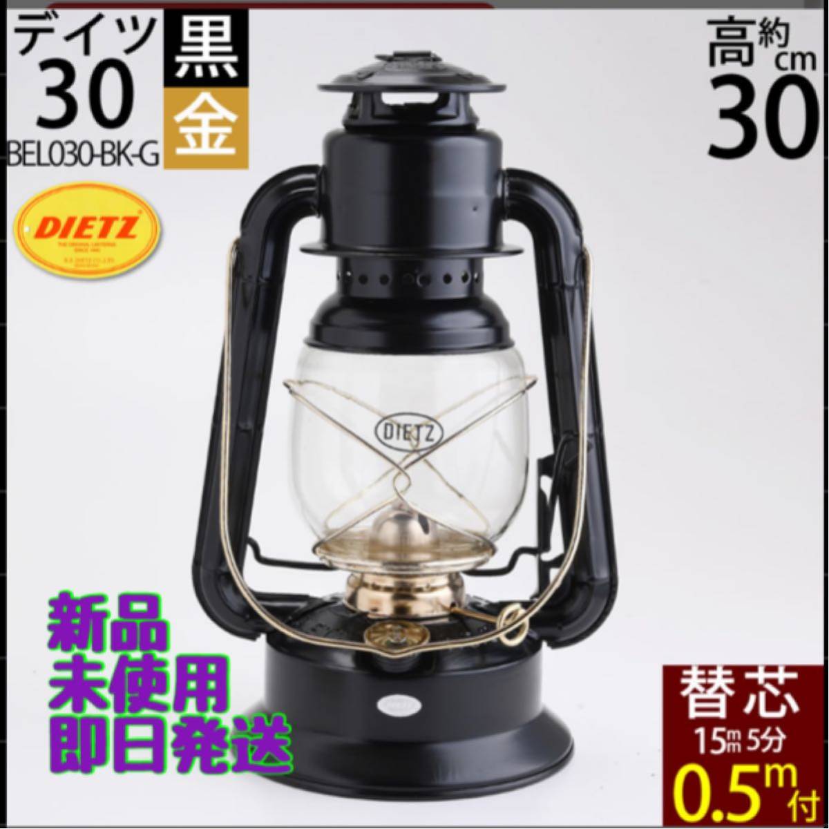 玄関先迄納品 デイツ78花火カスタムグローブ付き 黒金 nascd.edu.bd