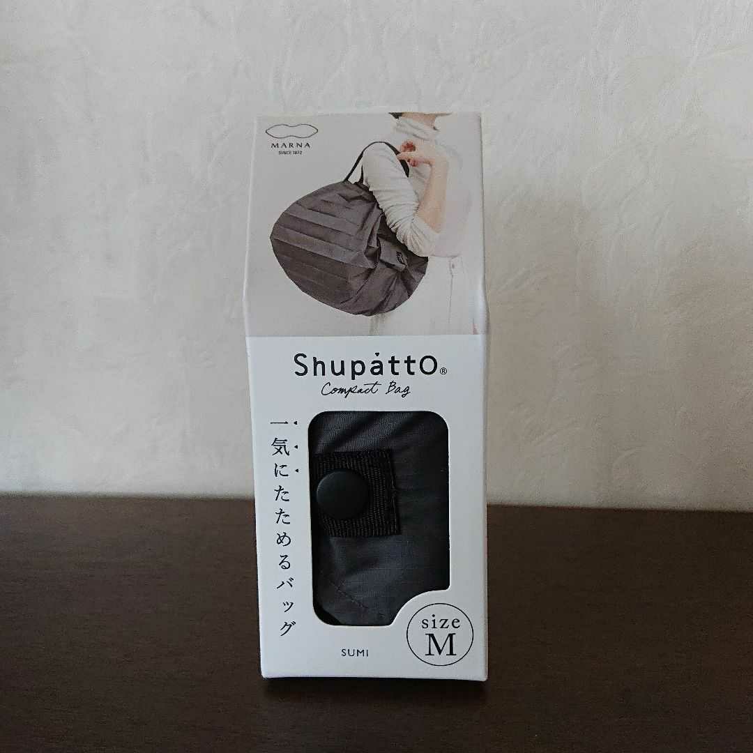 MARNA　マーナ　Shupatto　シュパット　エコバッグ　SUMI　Ｍ 