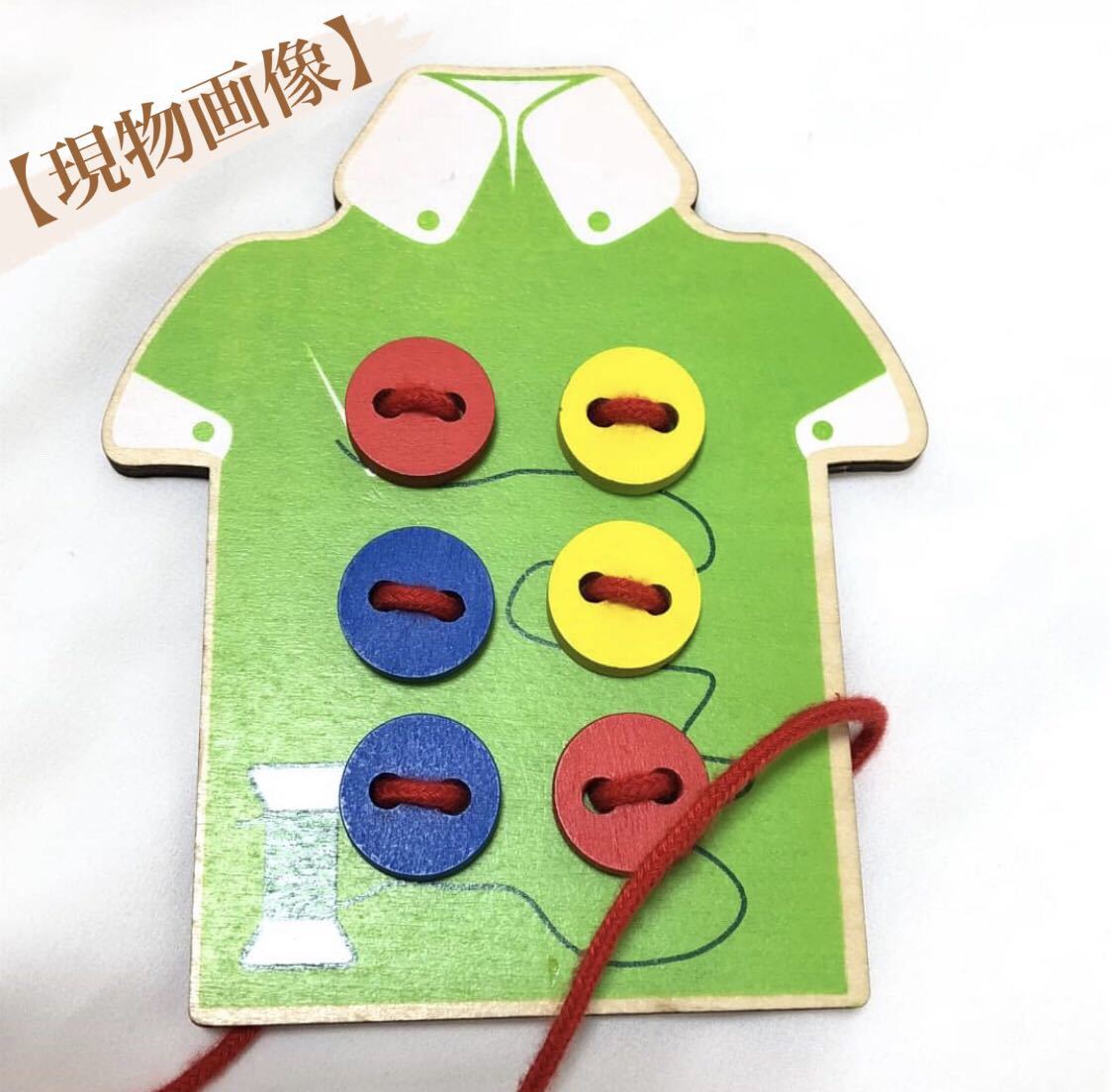 【知育玩具】ボタン&紐通し　モンテッソーリ　木のおもちゃ　出産祝い　お祝い　知育玩具 木製 木のおもちゃ_画像6