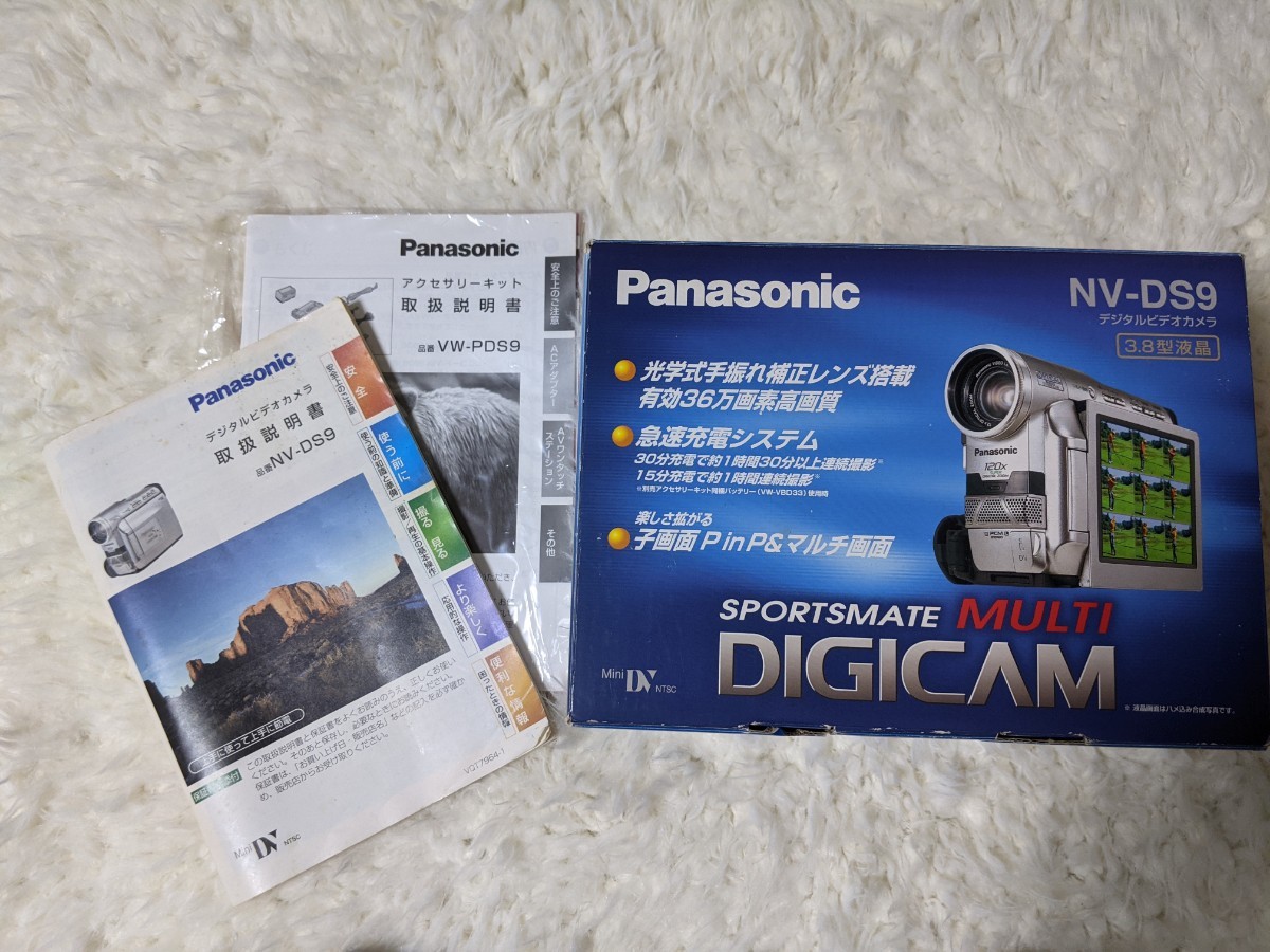 デジタルビデオカメラ NV-DS9 一式 Panasonic|Yahoo!フリマ(旧 デジタルビデオカメラ NV-DS9 一式 Panasonic|Yahoo!フリマ(旧