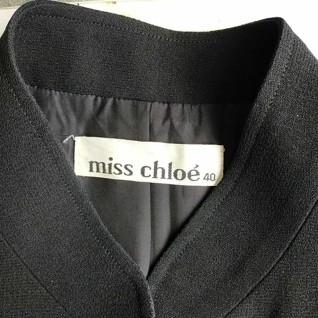 miss chloe ミスクロエ 黒のフォーマルロングジャケット 40 スタンドカラー 飾りボタン マニッシュ 梨地ジョーゼット 冠婚葬祭にも 女性用_画像9