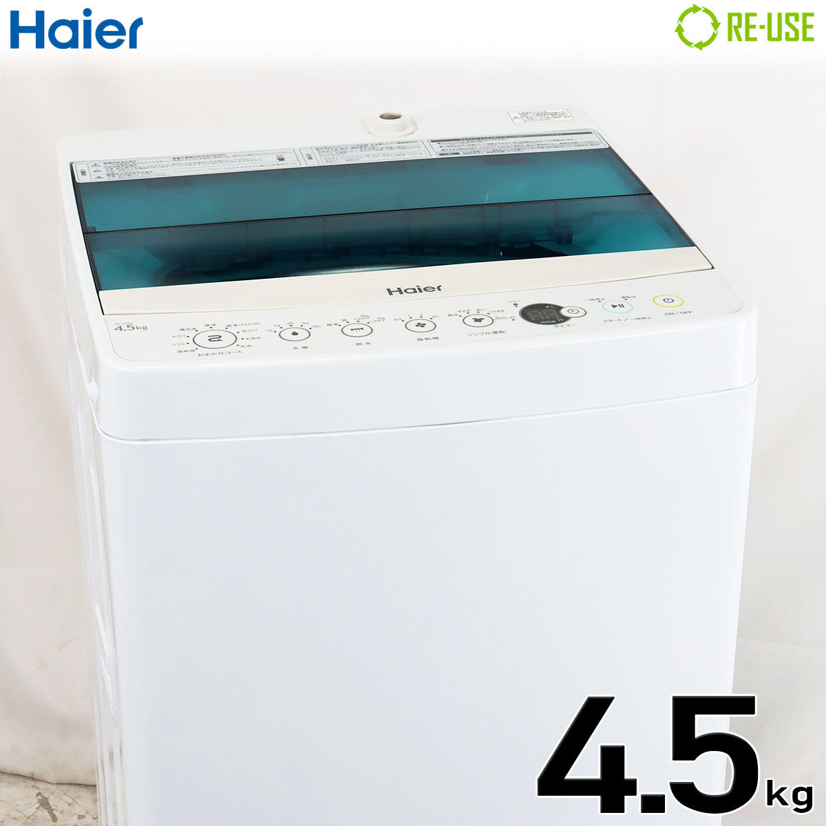 日本製】 中古 全自動洗濯機 DD2670 京都在庫 節水 JW-C45A-W Haier 2018年製 美品 4.5kg 縦型 - 5kg未満 -  labelians.fr