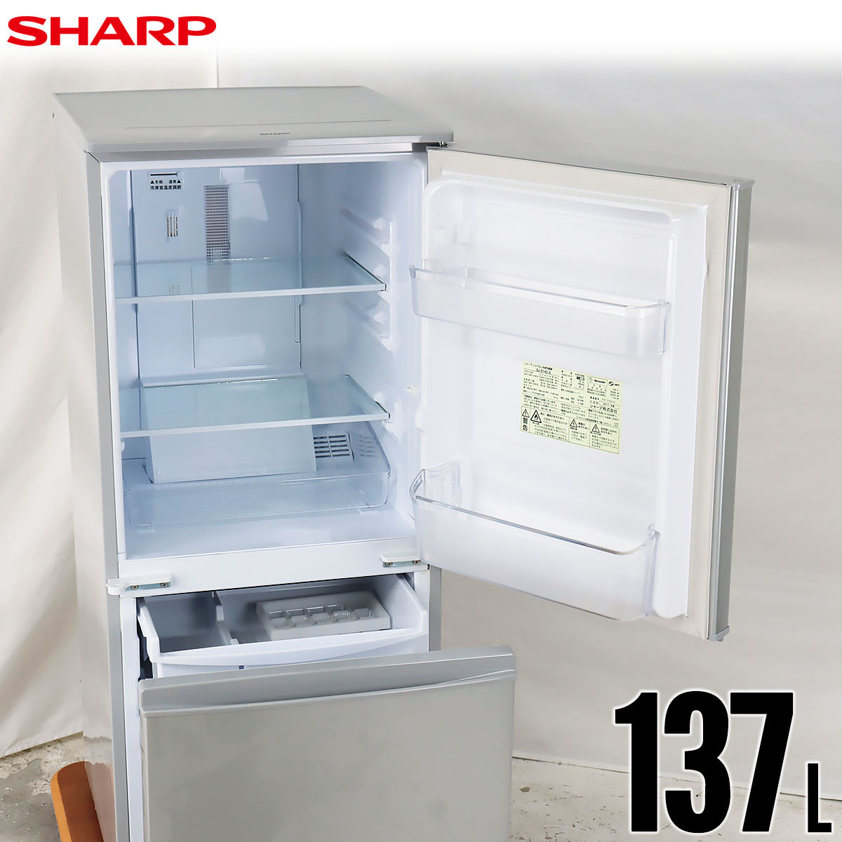 ★中古SHARP 137L 冷蔵庫ARCQ