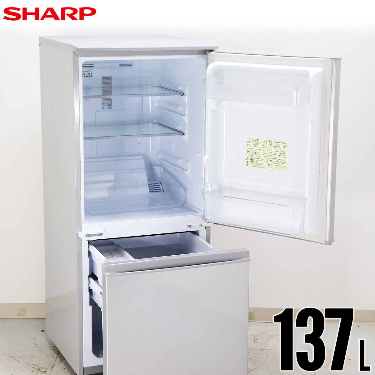 お1人様1点限り】 直接限定 SHARP 137リットル 冷凍冷蔵庫 SJ-D14D 