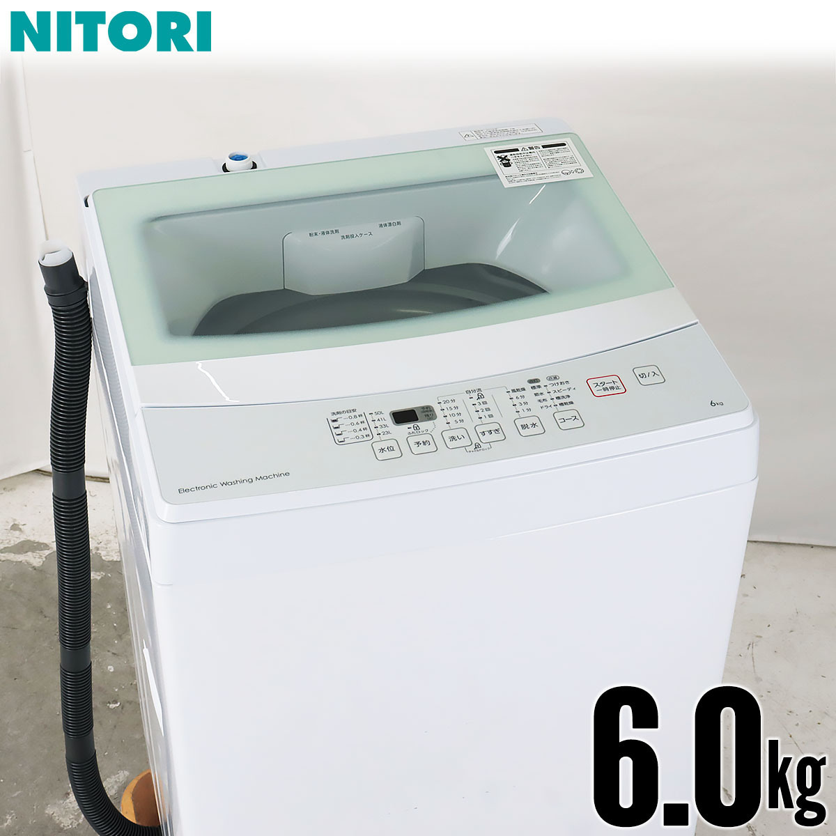 44％割引激安な 中古 全自動洗濯機 縦型 6kg トルネ 美品 2019年製 NITORI NTR60 ガラストップ 京都在庫 Di5583 洗濯機一般  洗濯、アイロン 家電、AV、カメラ-AATHAAR.NET