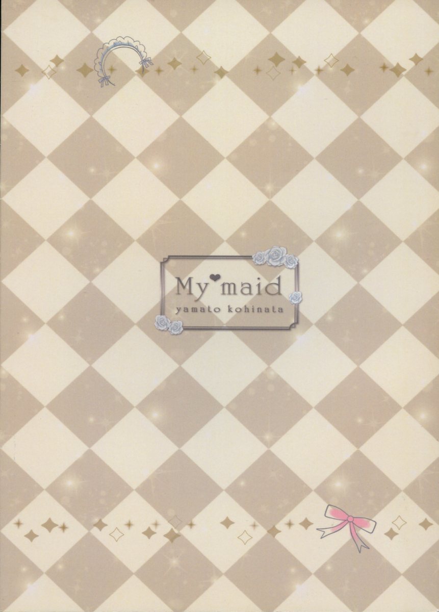 MMGM(小日向やまと/『My maid』/コスプレ写真集(メイドさんコスプレ)/2018年発行 24ページ_画像2
