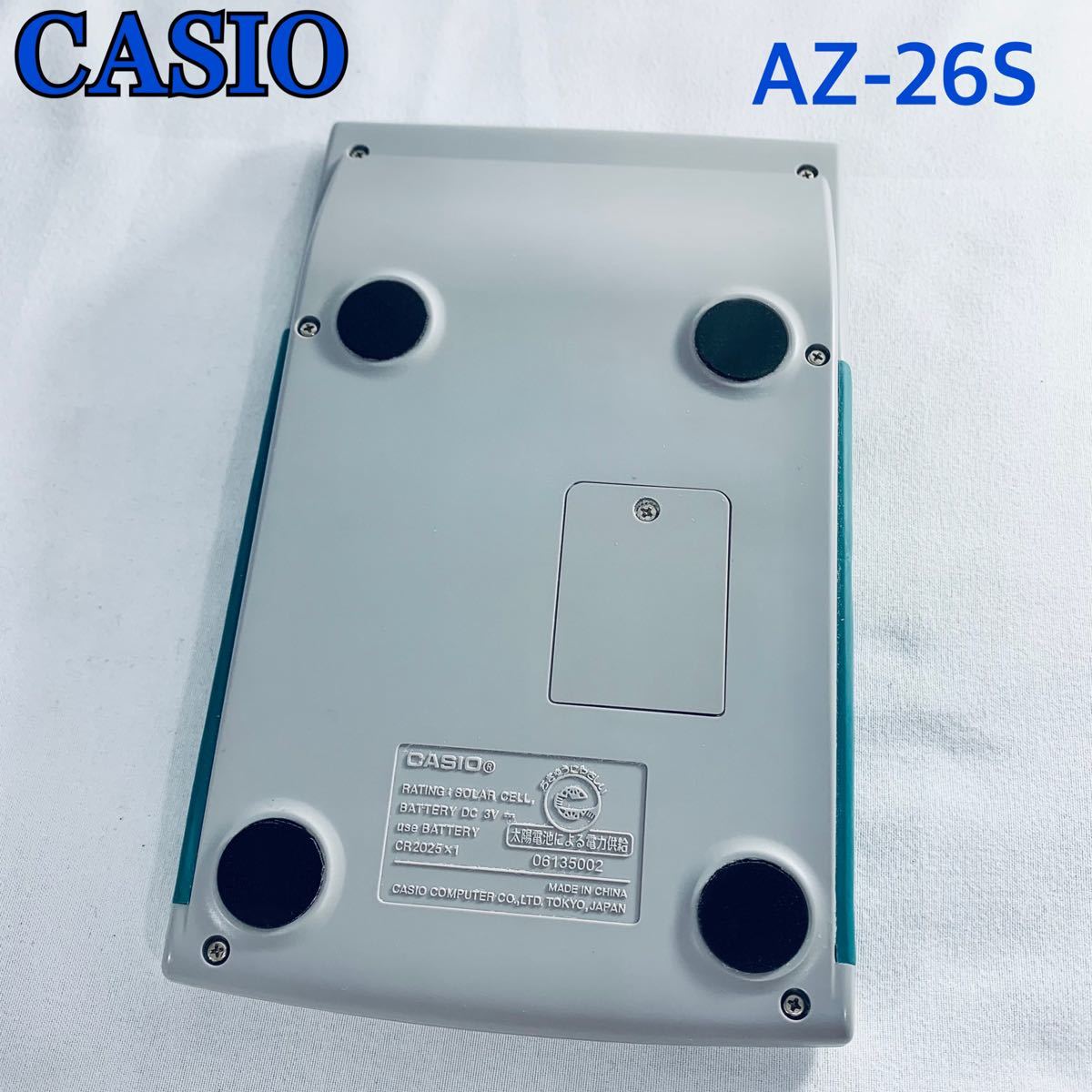 [超特価] CASIO計算機 プロ向け 実務電卓　AZ-26S ソーラー