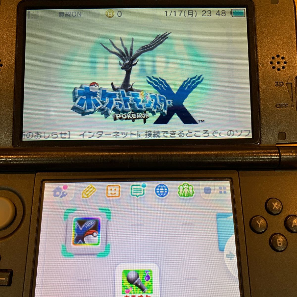 ニンテンドー3DS ポケットモンスターX