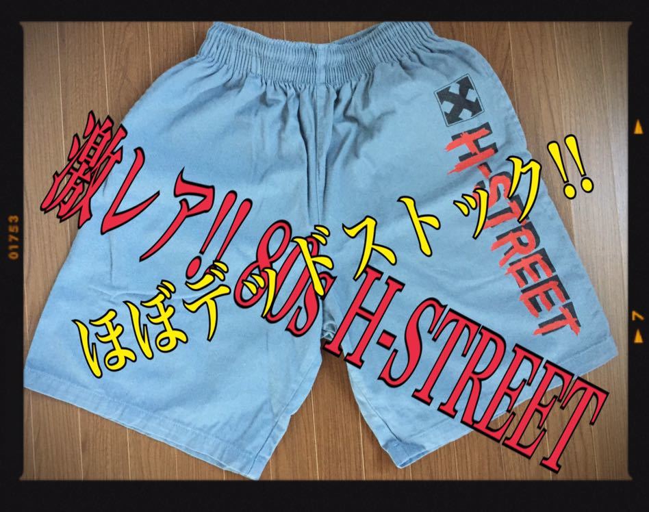 欲しいの ロゴプリント H-STREET 80s 激レア!! ショートパンツ Dogtown