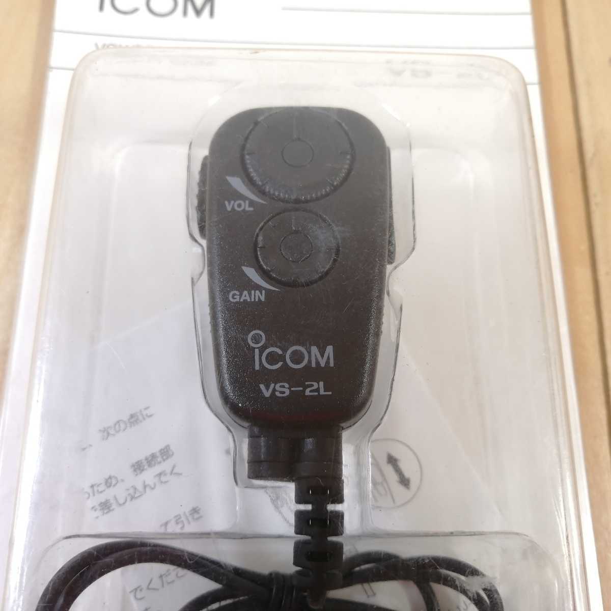  new goods unused!! iCOM Icom transceiver for VOX/PTT switch unit VS-2L