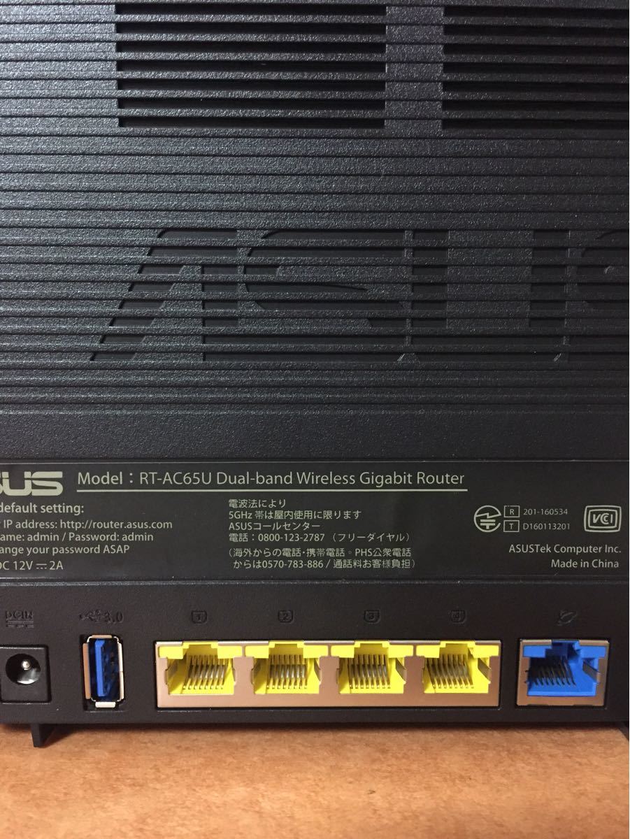 ASUS デュアルバンドWi-Fi無線ルーター【RT-AC65U】