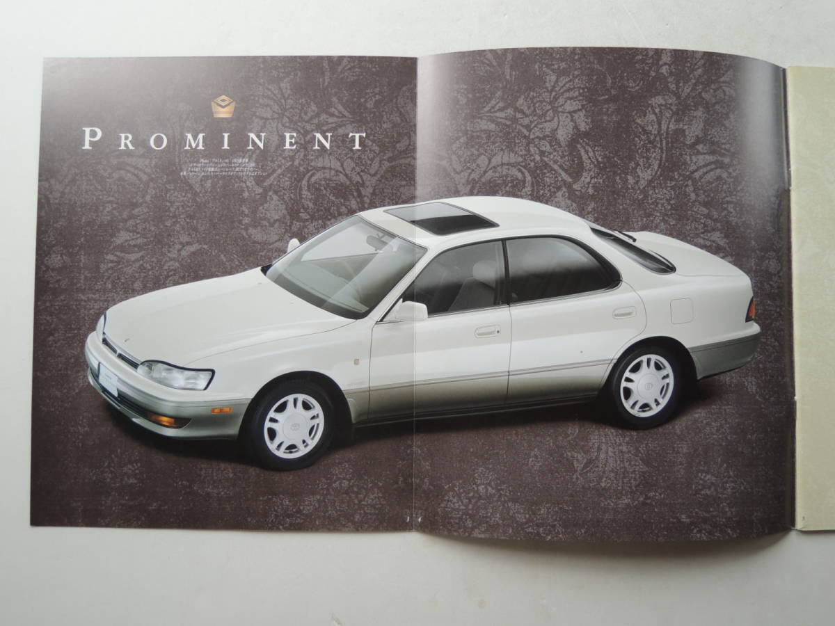 【カタログのみ】 カムリ プロミネント 4代目 前期 V6 2.5L掲載 1991年 厚口27P トヨタ カタログ 美品 n_画像2