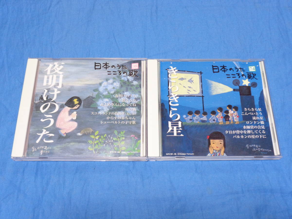 . внутри шесть . японский .. здесь .. .CD 10 шт. комплект . внутри шесть . жакет обложка .②