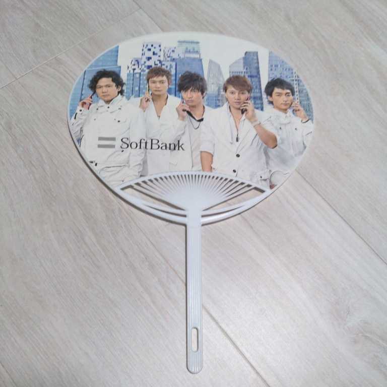 Smap うちわ ソフトバンク 非売品 Softbank 中居 木村 香取 草彅 稲垣 Smap うちわ ソフトバンク 非売品 Softbank 中居 木村 香取 草彅 稲垣