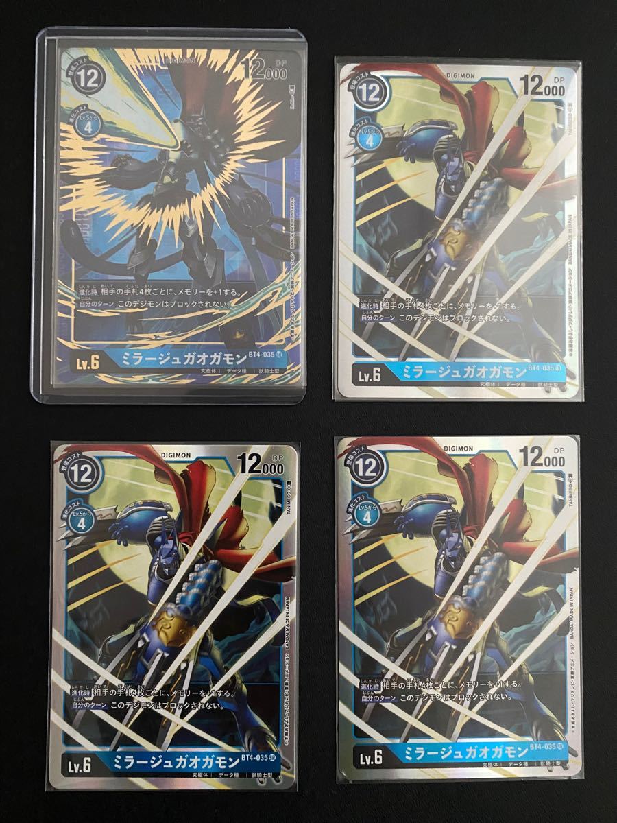 Paypayフリマ デジモンカード ミラージュガオガモン パラレル Srセット Paypayフリマ デジモンカード ミラージュガオガモン パラレル Srセット