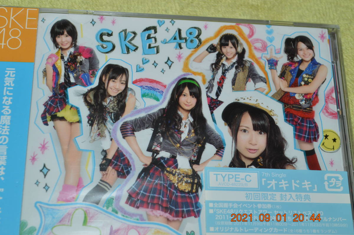 SKE48 オキドキ 初回盤 C 新品 ＊生写真＊握手券付_画像3