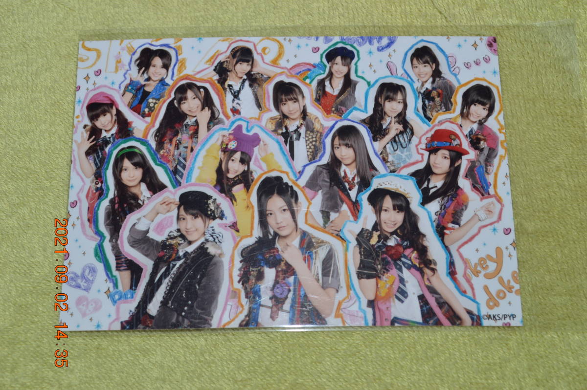 SKE48 オキドキ 初回盤 A 新品 ＊生写真 ＊握手券付_画像6