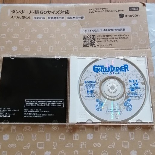 ゲッツェンディーナー ゲッツェンディナー PCエンジンソフト PCエンジン CD-ROM2