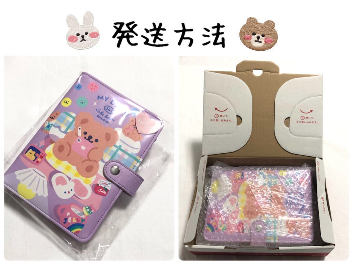 PayPayフリマ|【新品】韓国雑貨 くまちゃん システム手帳 A6 6穴 PU