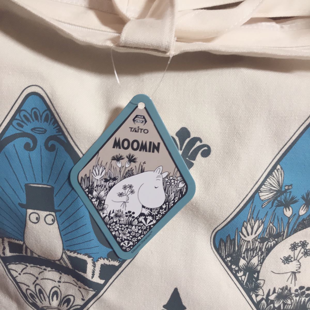 MOOMIN ムーミン　マチ付き　ビッグ　トートバッグ　エコバッグ　ファスナー付き