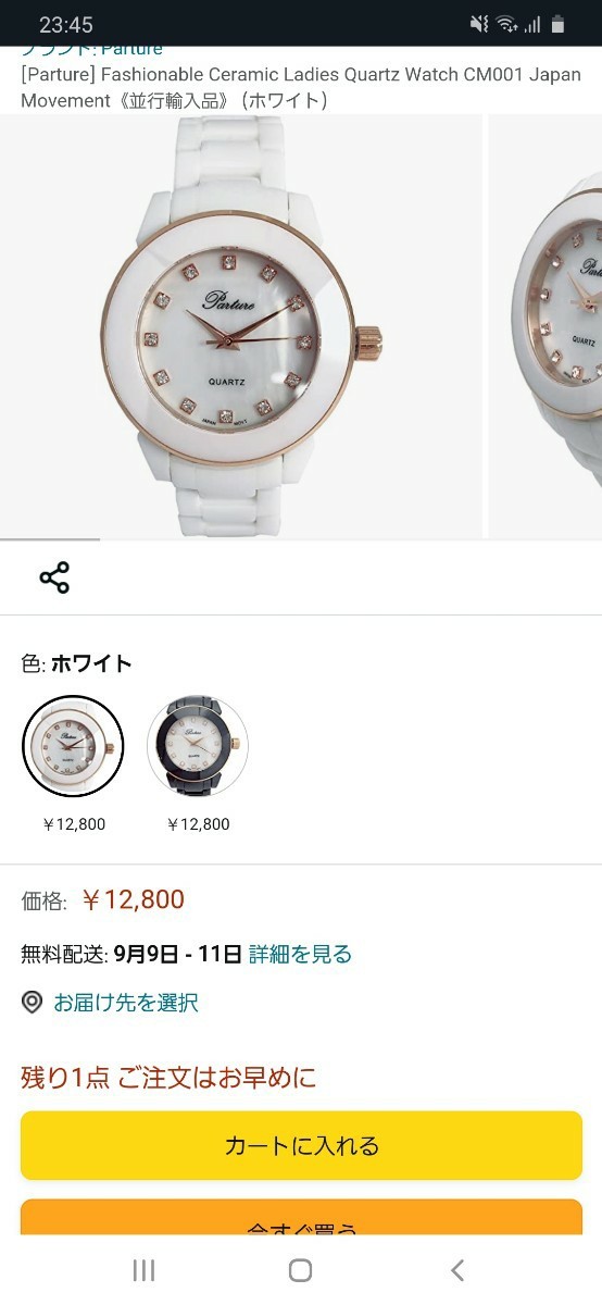 レディース腕時計 Parture CM001-WH 腕時計 レディース クォーツ レディース腕時計 Parture CM001-WH 腕時計 レディース クォーツ
