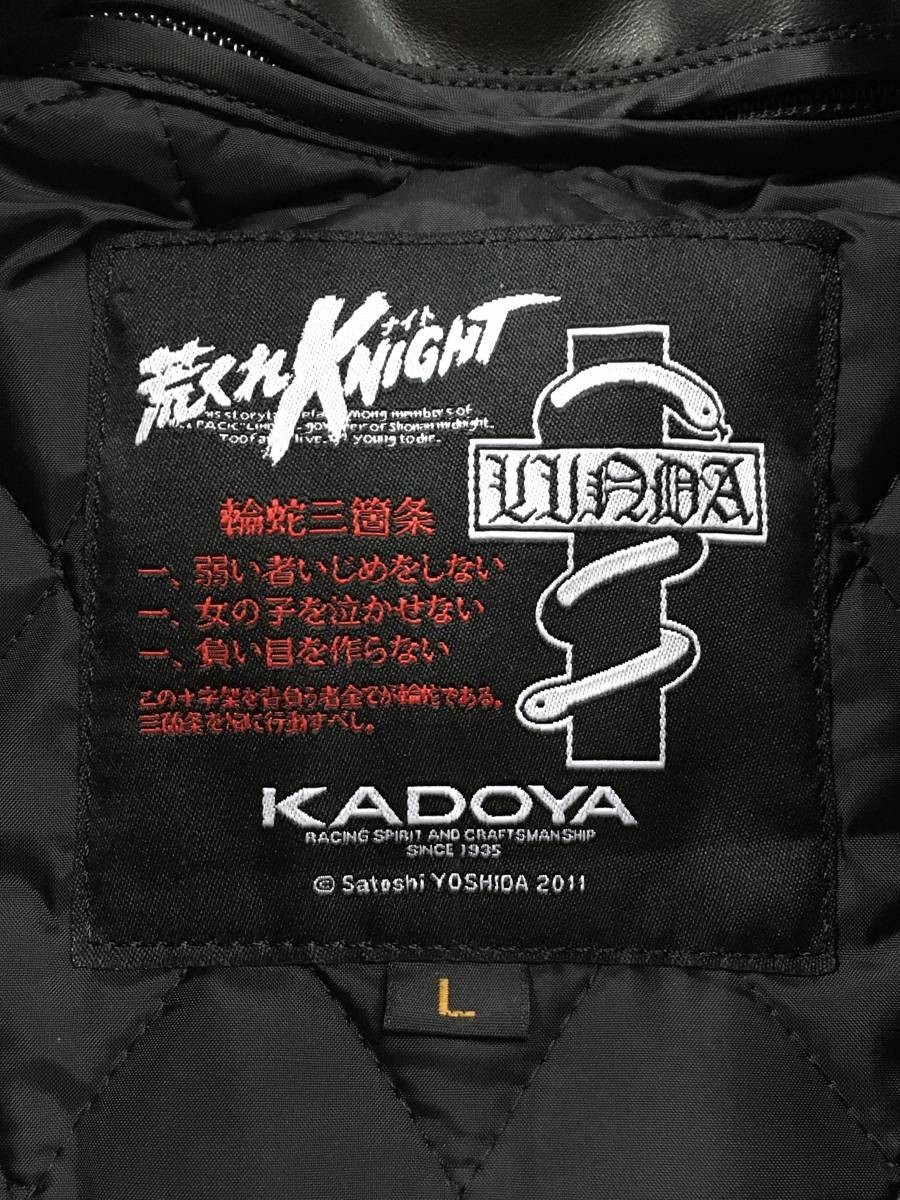 未使用品 KADOYA カドヤ 荒くれKNIGHT 裏輪蛇革ジャン ダブルライダースジャケット パデッド サイズL_画像6