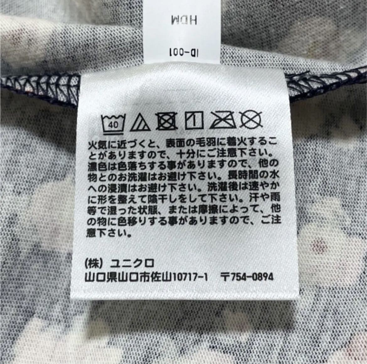 新品【 UNIQLO ユニクロ 】ポール&ジョー コラボ キッズ 半袖 Tシャツ 女の子 PAUL &JOE ブランド UT コラボT 花柄 150cm ブルー ネイビー_画像7