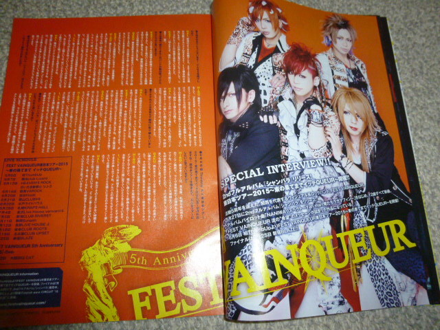 FEST VAINQUEUR、BORN、ゴシップ、グリーヴァ、DIAURA、黒百合と影、みくる、ロータス小冊子_画像2