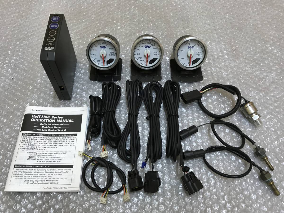 再入荷 スズキスポーツ 追加メーターセット デフィ Defi | www