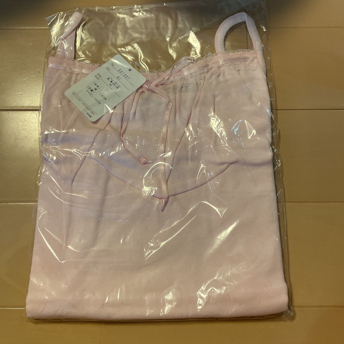 送料無料 新品タグ付き ミルフェルム 授乳用キャミソール ピンク サイズM 送料込み