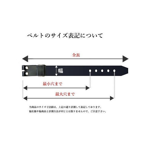 栃木レザー　エンドオンリースタッズベルト　チョコ　パープルスポッツ　ヴィンテージタイプ　日本製_画像7