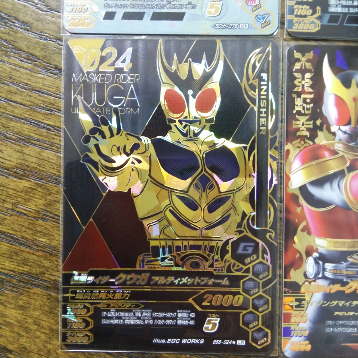 ガンバライジング 50th LR 仮面ライダークウガ 50th-075 SCR ン ガンバライジング 50th LR 仮面ライダークウガ 50th-075 SCR ン