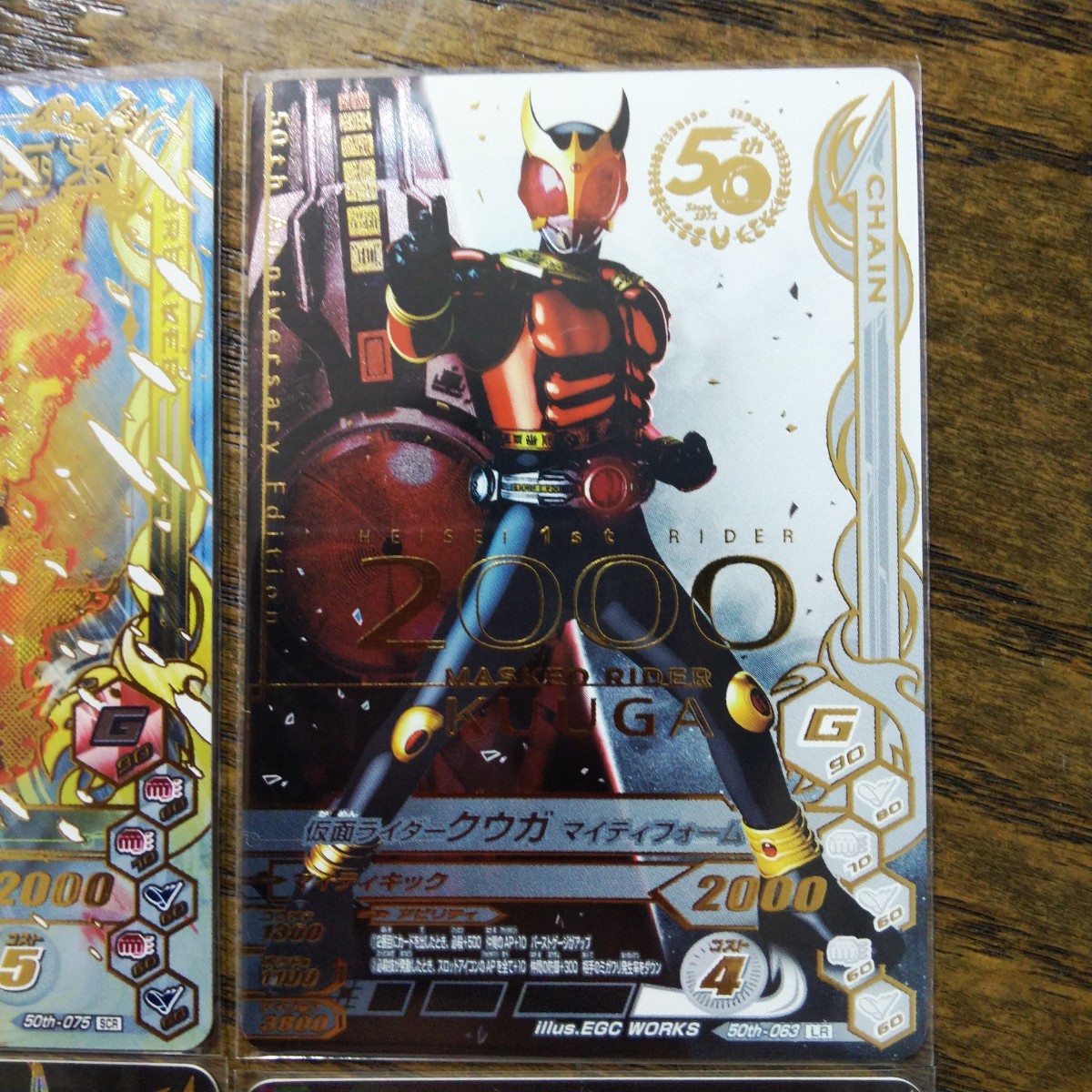 ガンバライジング 50th LR 仮面ライダークウガ 50th-075 SCR ン ガンバライジング 50th LR 仮面ライダークウガ 50th-075 SCR ン
