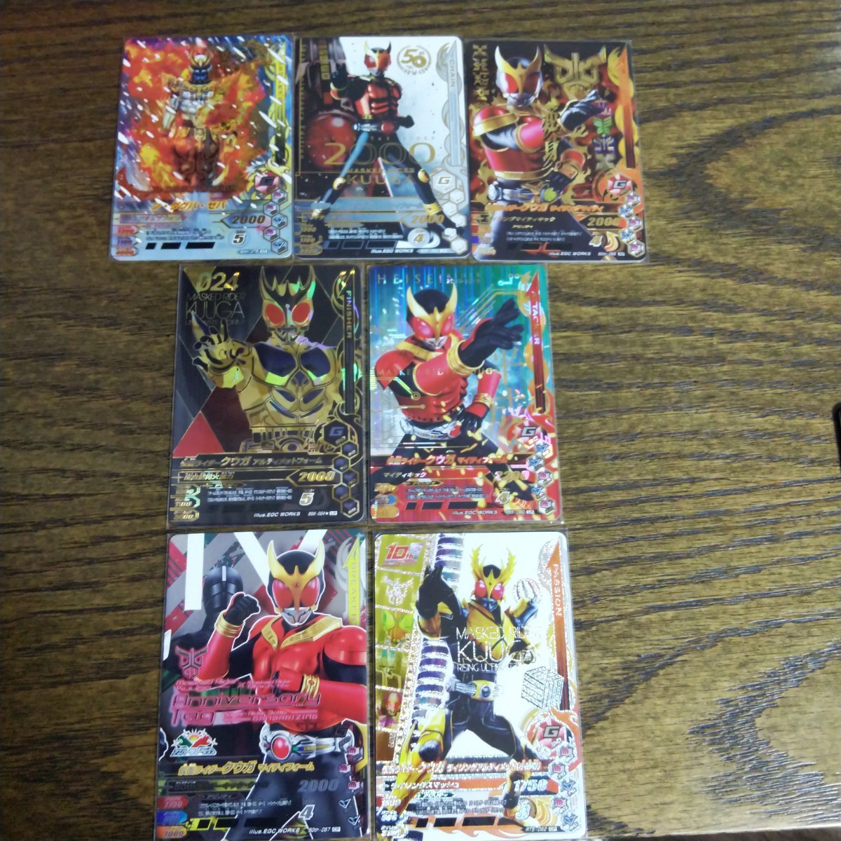 ガンバライジング 50th LR 仮面ライダークウガ 50th-075 SCR ン ガンバライジング 50th LR 仮面ライダークウガ 50th-075 SCR ン