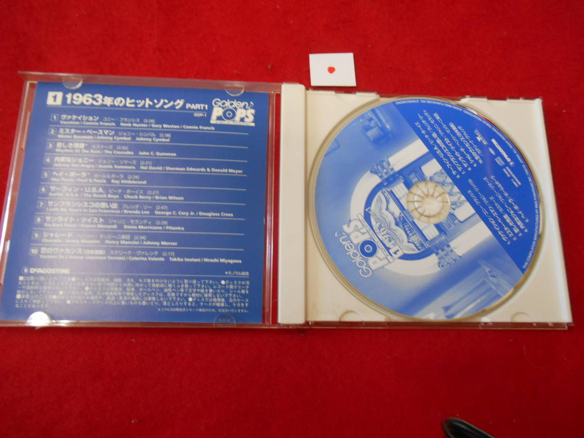 ・CD!　ゴールデン・ポップス　１９６３　オムニバス_画像3