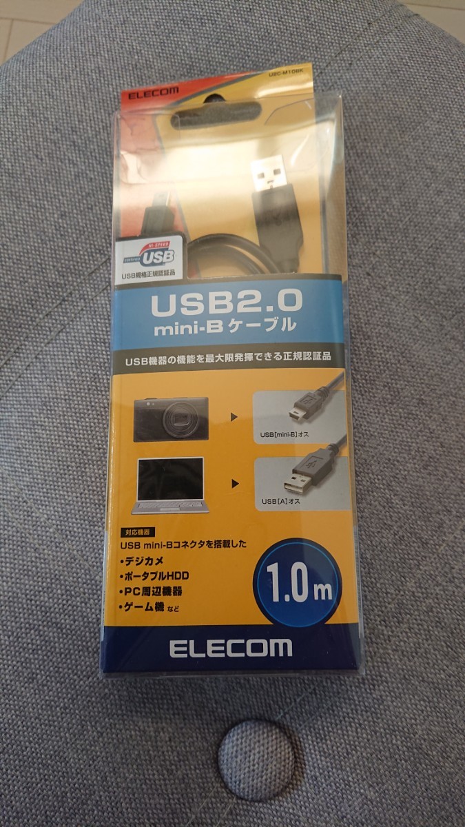 ELECOM USB2,0 mini-Bケーブル1,0m U2C-M10BK