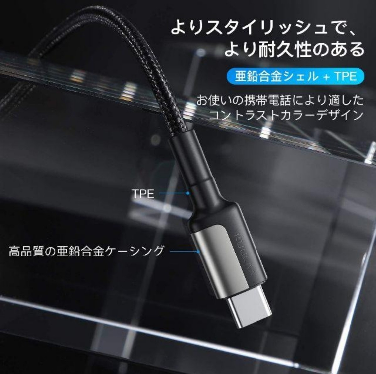 新品　Kuulaa USB C to USB C　　ケーブル 1m　Type C　黒