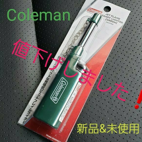 コールマン　Colemanジェットフレイム ハンディライター（グリーン） 