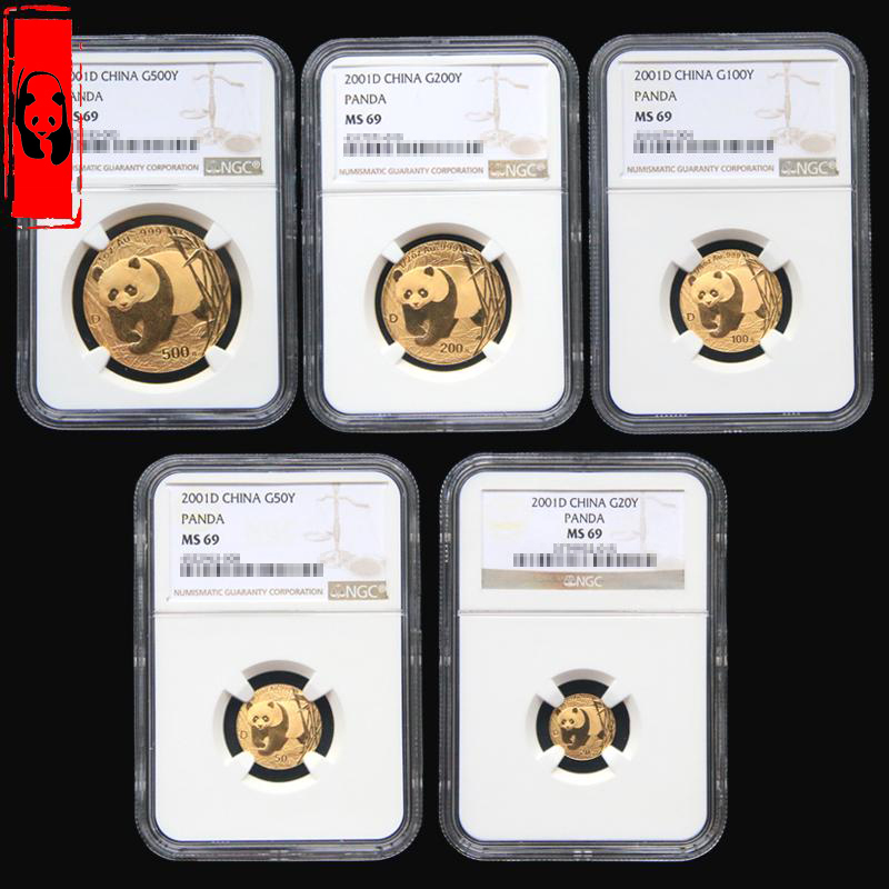 【記念貨幣】2001年 ゴールド パンダ 金貨 20/50/100/200/500元 5枚セット NGC MS69 準最高鑑定 CHINA GOLD PANDA COIN COLLECTION★X98_画像1