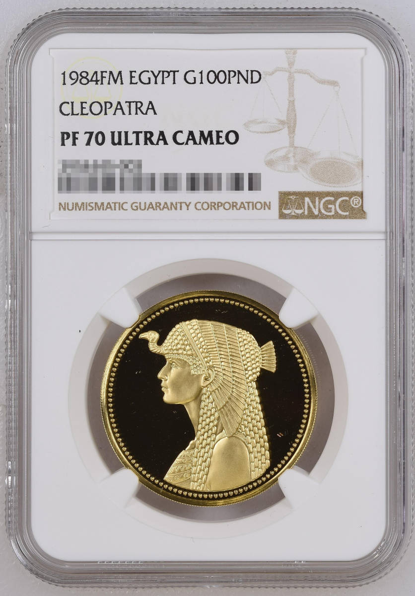 【記念貨幣】1984年エジプトファラオクレオパトラ100ポンド金貨ゴールドコインNGC PF70 ULTRA CAMEO最高鑑定品★重17.15ｇ、直径24ｍｍ I67 ヨーロッパ