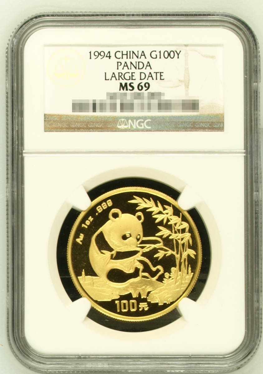1994年ゴールドパンダ金貨5 10 25 MS69 GOLD 50 CHINA COIN 100元5枚セット人気中国投資金貨鑑定品NGC PANDA COLLECTION☆Y05 硬貨 | althaia.com.br
