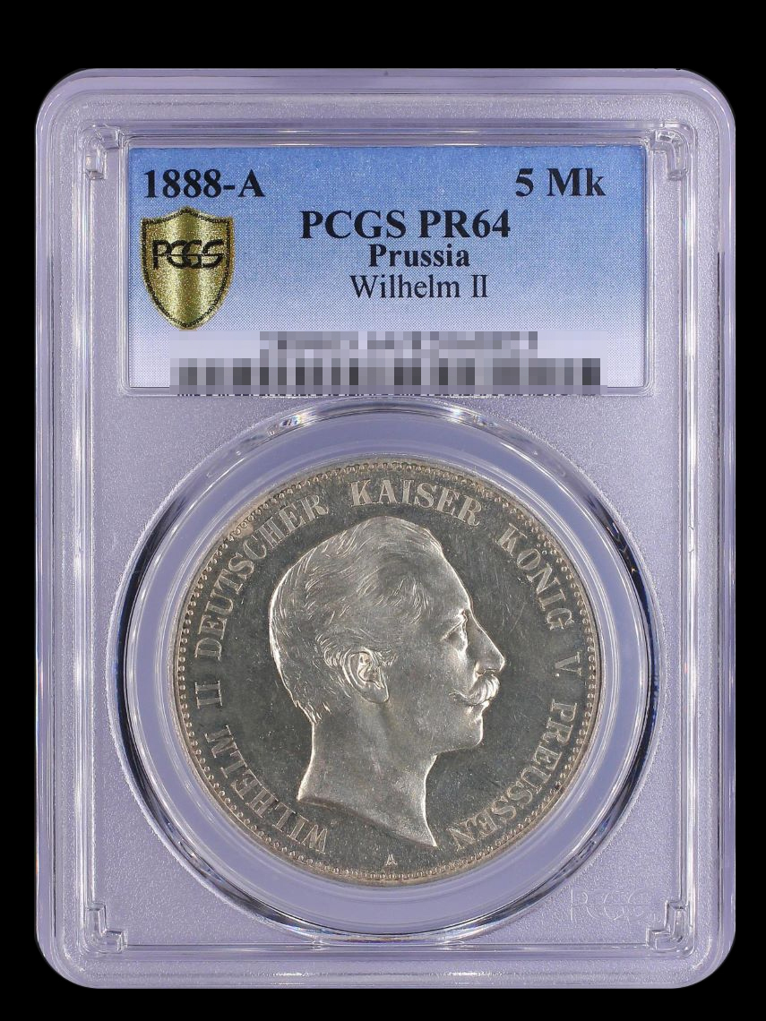 【記念貨幣】1888年ドイツ帝国ヴィルヘルム２世５マルクプルーフ銀貨シルバーコイン PGCS PR64 最高鑑定品★重27.77g I01_画像1