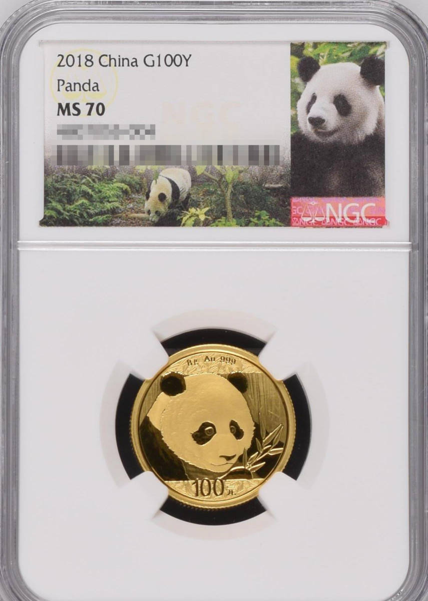 記念貨幣 2018年ゴールドパンダ金貨10/50/100/200/500元５枚セット 