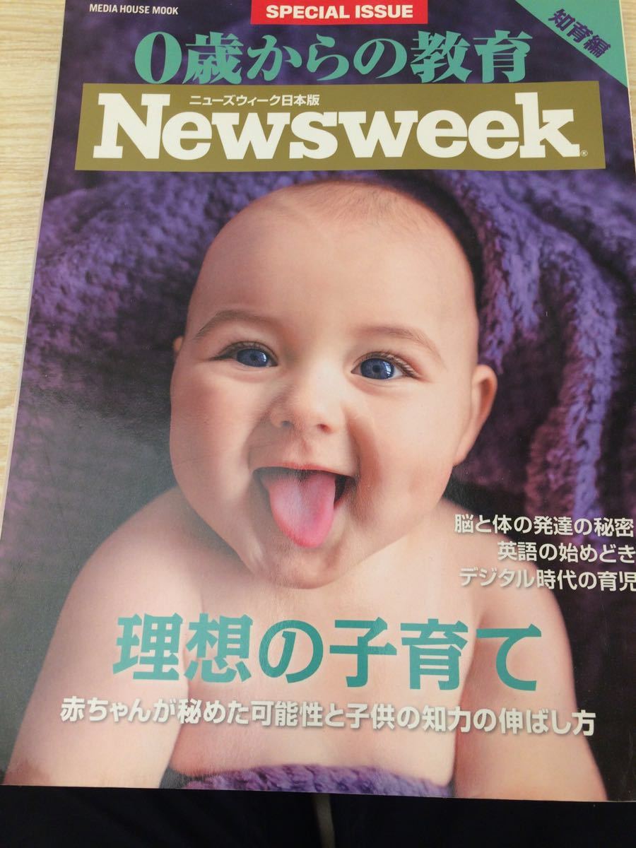  новости  ... Япония  издание  ０... с    ... ２０１７ год  степень издание  ...   ... CCC медиа  ...
