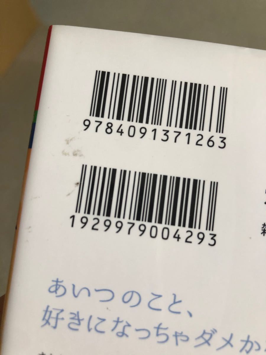 Paypayフリマ 夕暮れライト 宇佐美真紀 全5巻セット Paypayフリマ 夕暮れライト 宇佐美真紀 全5巻セット