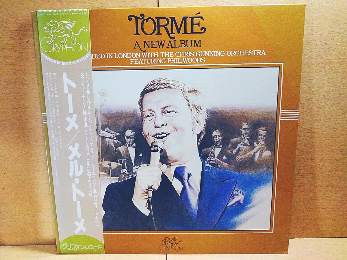 MEL TORMEメル・トーメ/Torme A New Album/LP/PhilWoods_画像1