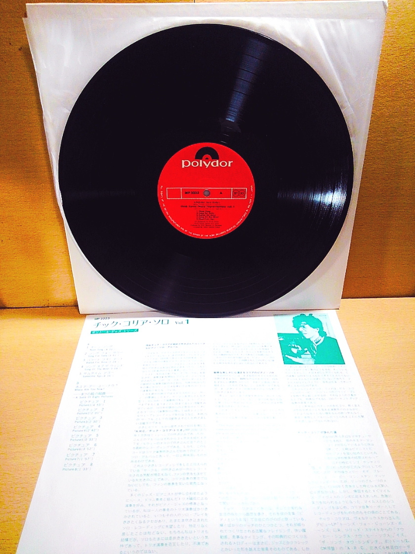 CHICK COREAチック・コリア/Piano Improvisations Vol. 1チック・コリア・ソロ Vol. 1/LP_画像3